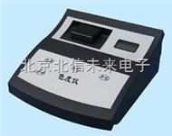 JC13- SD-1啤酒色度计 高精度色度仪 各行各业色度计