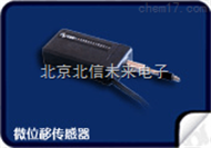 BXS16-W10微位移传感器  间距直线位移传感仪器 快速测量位移传感器