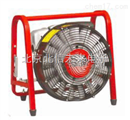 HJ06-GGF-240正压式汽油涡轮排烟机 汽油正压涡轮排烟器 汽油涡轮排烟量检测仪 （进口）