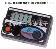 DL10-4105A接地电阻测试仪  数字接地电阻仪  防尘防水电阻测试仪